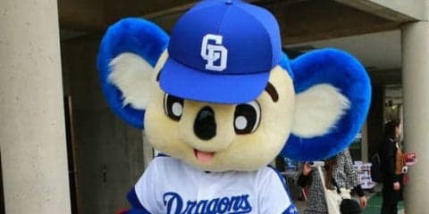 中日に大打撃!?　ドアラが「コンディション不良」　バク転回避で深々謝罪