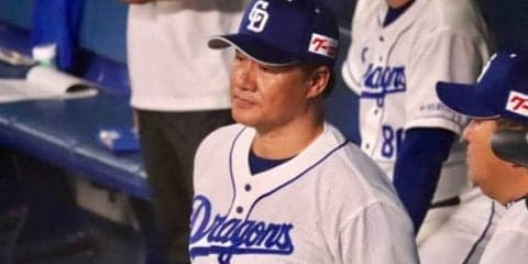 中日与田監督「初回の3点が大きかった」主将高橋の先制3ランを称賛
