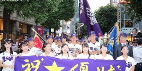 硬式野球部の優勝パレードと体育会の優勝祝賀会が盛大に行われる