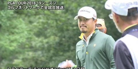 【動画】小平智は通算5オーバーで予選落ち