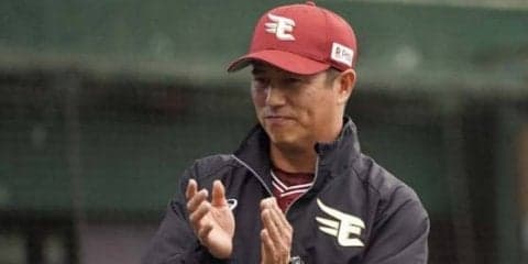 楽天、初回だけで1時間超＆両軍13得点の大乱戦制す　6点差逆転されるも3点差再逆転