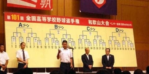 【高校野球】選抜8強の2校の初戦は…智弁和歌山は和歌山南陵、市和歌山は日高中津と対戦
