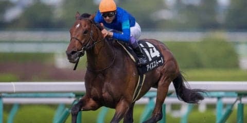 【垂水S】武豊アイスストームが差し切り！人気に応える