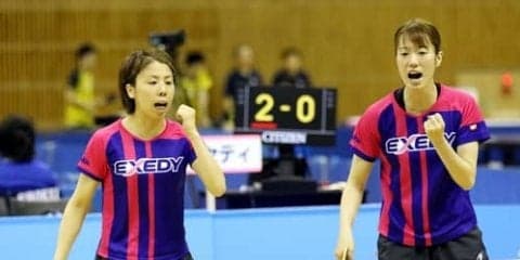 玉石美幸と温馨を中心にエクセディが5戦全勝＜前期日本卓球リーグ豊田大会・女子2部＞