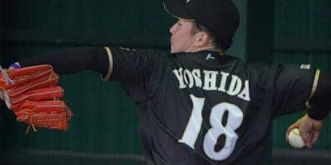 日ハム吉田輝にプロの洗礼　初回いきなり3安打2四球、打者8人で3点奪われ逆転許す