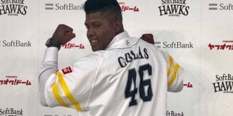 鷹がキューバ人育成選手コラスと支配下契約　今季3人目の支配下昇格、背番号「46」