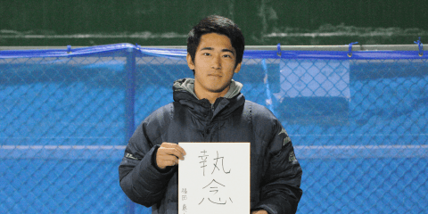 【テニス】新体制企画「変革」第三弾！　男子主将・福田真大