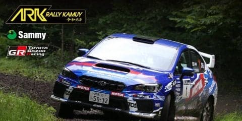 ARKラリー・カムイ、観戦チケット付きクラウドファンディングを実施