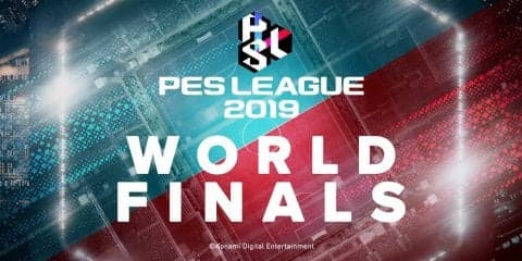 ＜ウイニングイレブン＞「PES LEAGUE 2019世界決勝」CO-OP部門ヨーロッパ代表チームの注目ポイント