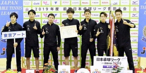 東京アートが4期ぶり24回目の優勝　吉村和弘は新人賞獲得＜前期日本卓球リーグ豊田大会・男子1部＞