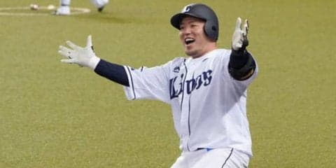 西武山川、野村克也さんらとの豪華3ショット写真を公開「ド凄ーい！」