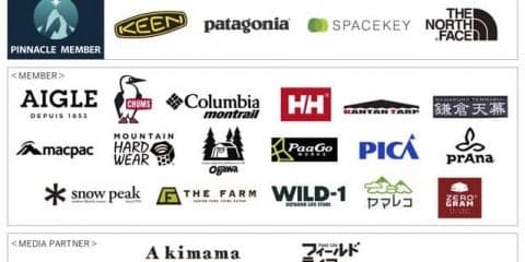 アウトドア環境保護基金を設立したコンサベーション・アライアンス・ジャパンが一般社団法人化