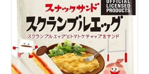 ラグビー日本代表デザインパッケージのスナックサンドが登場…フジパン