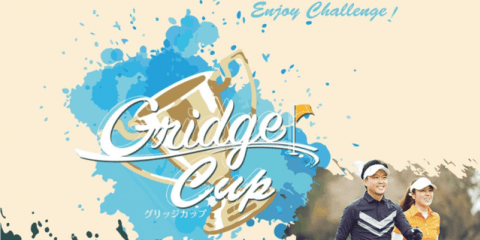 初心者も参加しやすいアマチュア競技ゴルフ大会「Gridge Cup」開催