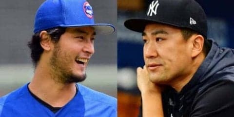 【MLB】ダルビッシュ、田中将大スタンプを全て本人に送る!?　「本当に来ましたよ…」