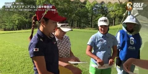 【動画】令和最初の女子アマチュア日本一決定戦が開幕