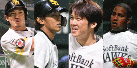 2年ぶり8度目の交流戦V　メンバーが大幅に変わっても強いホークス