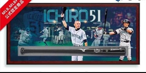 イチローモデルのバットにサインしたイチロー引退記念「直筆サインバット」予約販売スタート