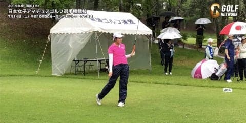 【日本女子アマ19】高校3年生の和久井麻由が初優勝に王手　雨天の3日目ハイライト