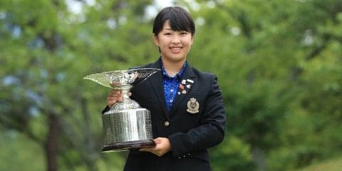 西郷真央が逆転で日本女子アマ制覇！ 17年大会覇者の安田祐香は6位