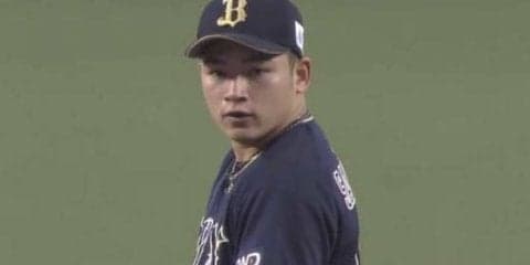 オリ榊原、5回3失点で連続QS10試合でストップ　6回からは成瀬がリリーフへ