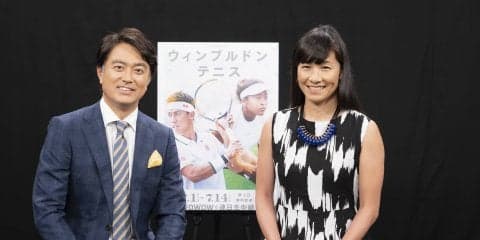 伊達公子ｘ石黒賢　2019ウィンブルドン対談 Part1
