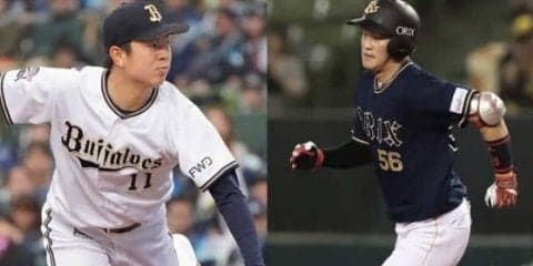 オリ武田、2対2トレードで中日へ「オリックスには感謝の気持ちでいっぱい」
