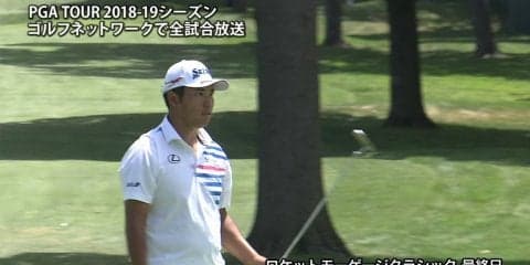 【動画】7番でイーグルを奪うなど、通算15アンダー13位フィニッシュ