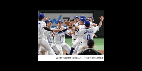 社会人野球「都市対抗野球大会」全試合をJ SPORTSが放送
