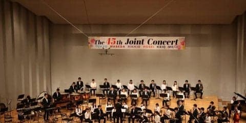 六大学合同演奏会を終え、さらなる成長を図る