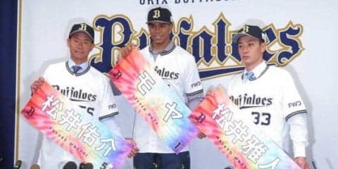 オリ福良GM、モヤ＆W松井の獲得を決めた理由　「若月への刺激」「欠けている長打力」