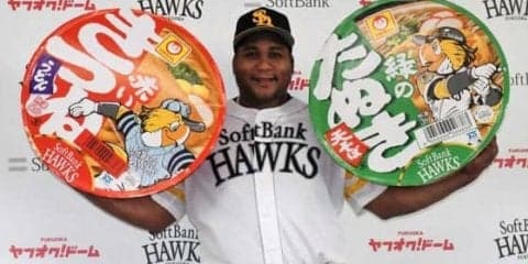 ホークス応援カップ麺が7・1から発売　デスパイネ感謝「アリガト」