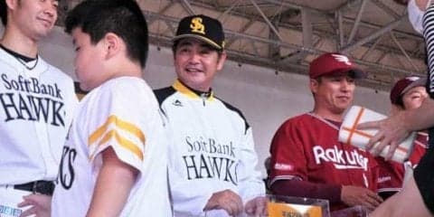 ホークス＆楽天が水害復興支援の募金活動　工藤監督「僕らが忘れちゃいけない」
