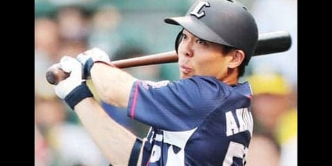 秋山翔吾「書かれると困る」を解禁。打率を急上昇させた打撃理論