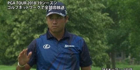 【動画】4連続バーディを奪うなど7アンダー64を記録！