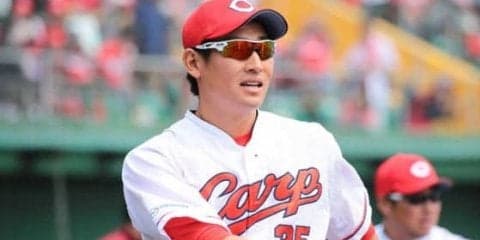楽天、新加入の下水流は背番号「46」　三好とのトレードで広島から加入