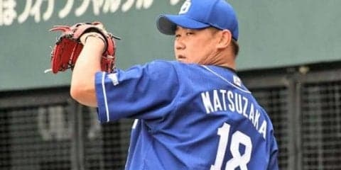 中日松坂、6回1失点7Kの好投！　下半身気にする仕草も、“復帰後初勝利”の権利