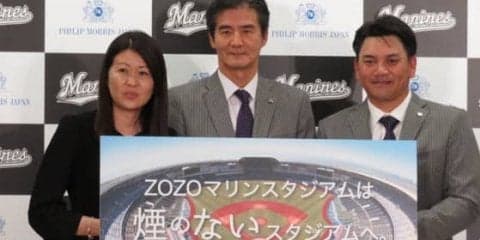 ロッテ、12球団で初「煙のないスタジアム」へ　紙巻きたばこを全面禁止に