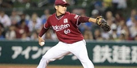 原巨人トレード第2弾！　楽天古川と和田恋を交換トレード　球団発表