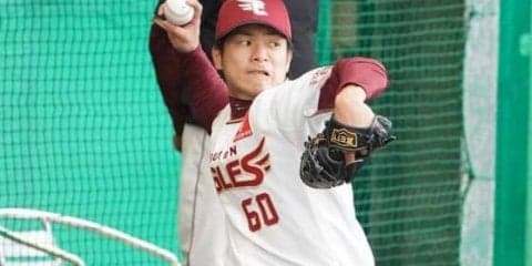 楽天古川、巨人へのトレードに縁感じる　プロ初勝利の相手で「縁があってのこと」