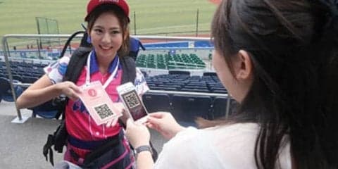 ロッテ、キャッシュレス決済「J-Coin Pay」導入開始へ　飲料半額などのキャンペーンも