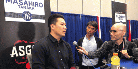 田中将大、MLB球宴は「一人ぼっちでいます（笑）」　2番手での登板へ“真剣勝負”誓う
