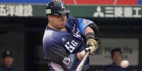 西武山川、13試合ぶりの28号ソロ 27打席連続ノーヒット脱し「ホームランというのは不思議」