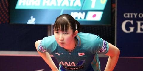 早田ひな、中国越えならず　塩見真希は大逆転で決定戦へ＜卓球・豪州OP＞