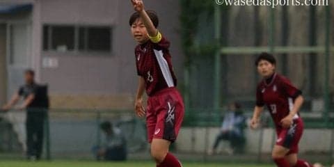 【連載】第７０回早慶サッカー定期戦直前特集　第２回　高瀬はな　女子部主将