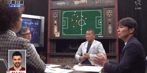 「あんなシュートは見たことない」福田正博がダビド・ビジャのゴラッソに大興奮