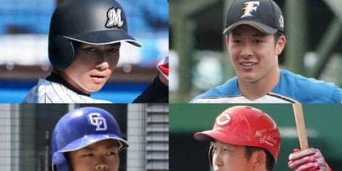 藤原、根尾、小園、吉田輝ら若手の登竜門フレッシュ球宴　偉大な先輩たちに続くのは？