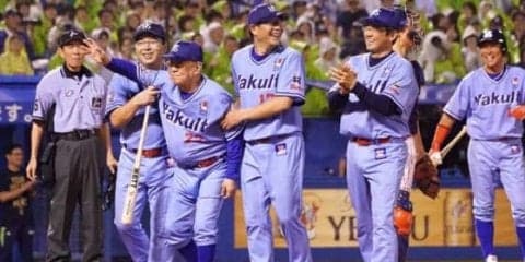 3安打岩村がMVP　代打ノムさん　池山好守連発で優秀選手　ヤクルトOB戦の結果は？