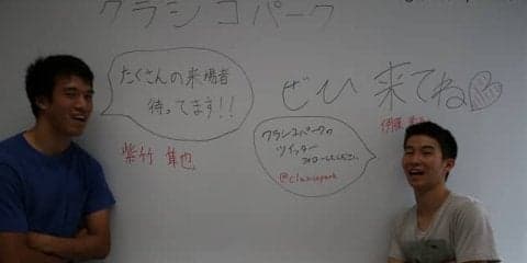 【連載】第７０回早慶サッカー定期戦直前特集　第６回　紫竹隼也×伊藤彰吾