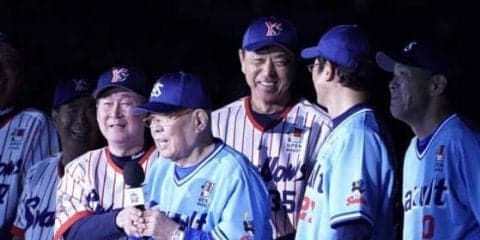 野村監督がOB戦で感謝のスピーチ「スワローズに足を向けては眠れません」